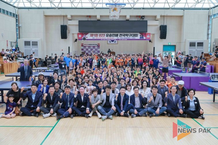 823 유승민배 전국 탁구대회
