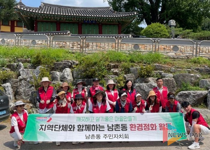 오산시 남촌동 주민자치회, 궐리사 앞 주차장 환경정화 활동 실시