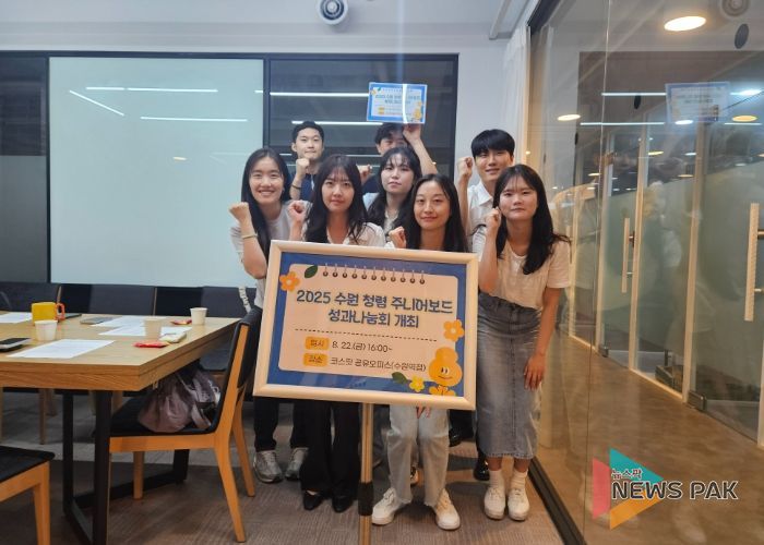 수원교육지원청, 수원청렴주니어보드 성과 나눔회 개최