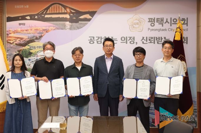 평택시의회 초등학교 공모전 심사위원 위촉식 모습