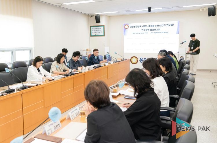 의원연구단체 ‘용인, 축제를 eat(잇)다 연구회’의 연구용역 중간 보고회가 진행되고 있다.