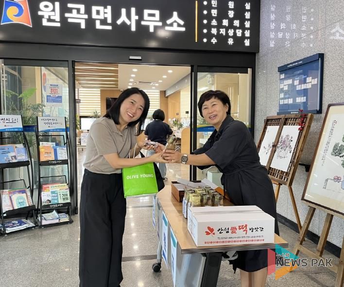 안성시 원곡면 공직자 청렴메시지 공유캠페인 운영