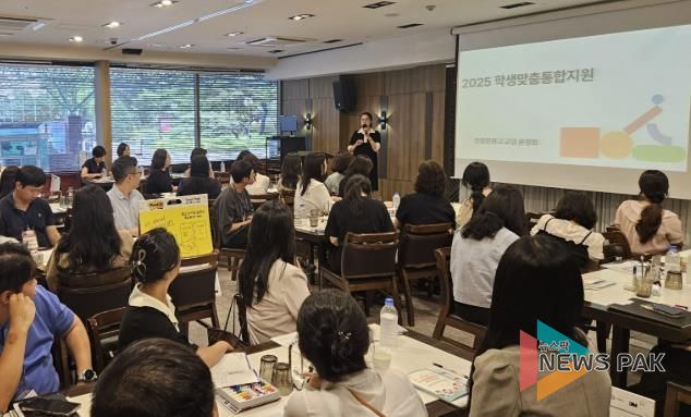 안양과천교육지원청, 2026년 전면 시행에 앞서 지역유관기관 네트워크 협의회 개최