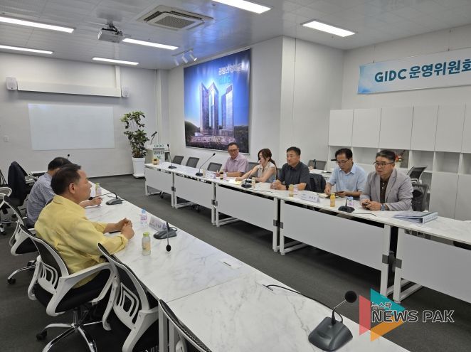 관리단 회의 간담회