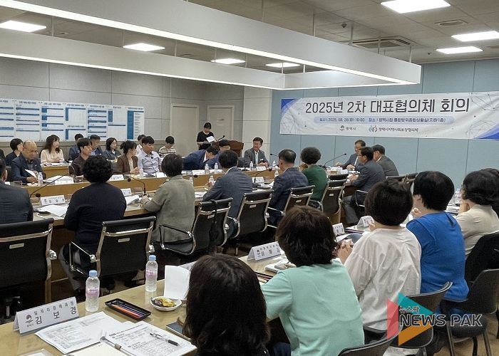 평택시, 2025년 제5기 지역사회보장계획 연차별 모니터링 회의 개최