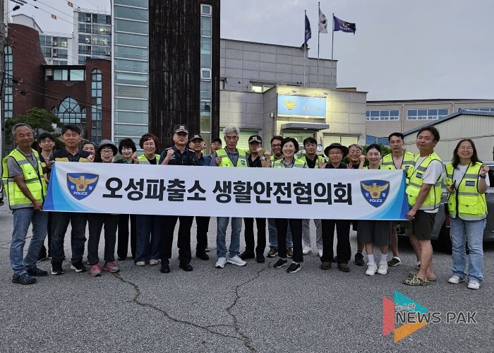 오성면 생활안전협의회 등 민․관․경 합동 연합 캠페인 추진