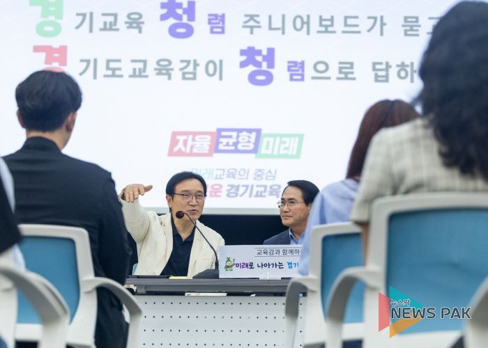 청렴 소통 간담회