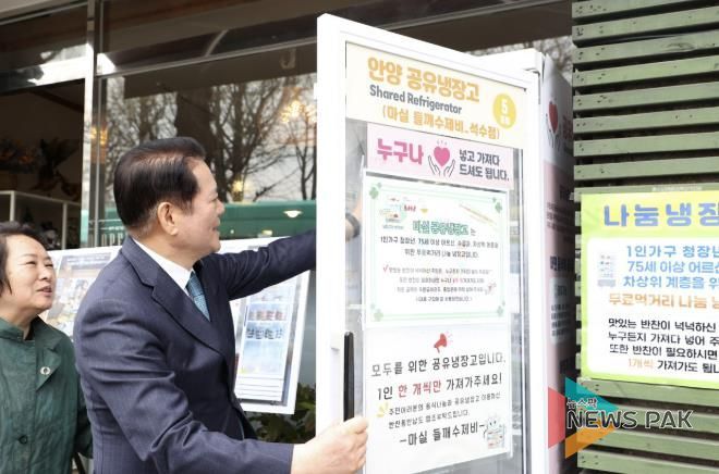 최대호 안양시장이 지난 4월 9일 석수2동 공유냉장고 5호점에 방문해 냉장고 안을 살펴보고 있다