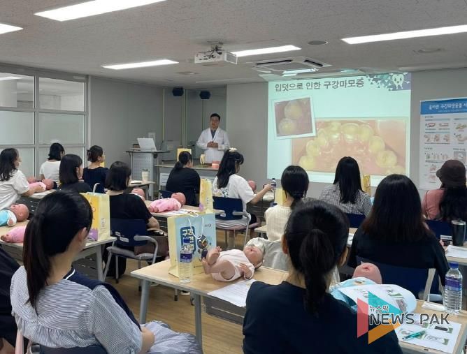 오산시보건소, 임산부 대상 구강보건교육 실시