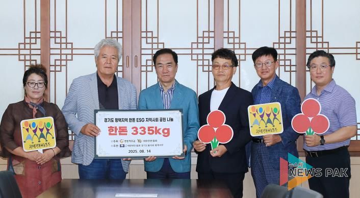 (사)대한한돈협회 평택지부, 평택행복나눔본부로 불고기 전지 전달