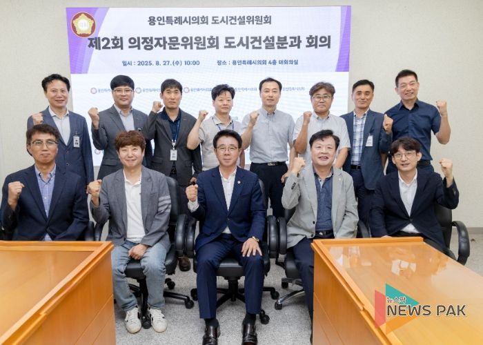 제2회 의정자문위원회 도시건설분과 회의 참석자들이 기념촬영을 하고 있다.