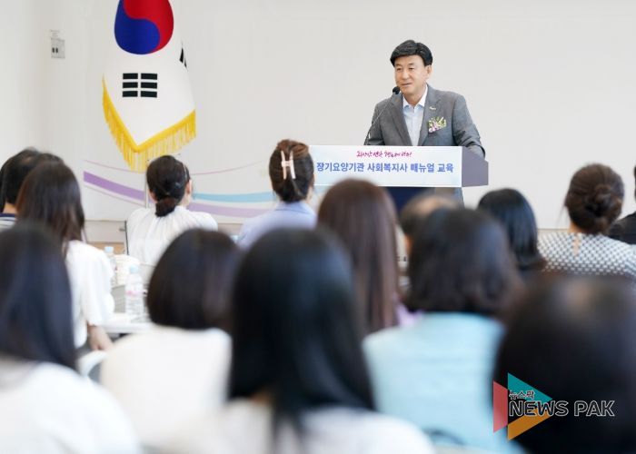 광주시 장기요양기관시설협회, 사회복지사 실무 길잡이 교육 성황리 개최