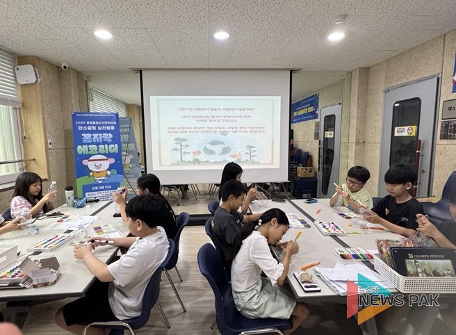 광정동청소년문화의집, 청소년수련활동인증프로그램 ‘꼼지락에코리더’ 성료