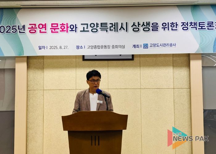 「지속 가능한 공연 문화와 도시 상생을 위한 정책토론회」에 참석해 발언하는 김희섭 고양시의원