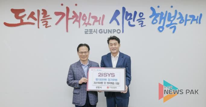 투아이시스 정기후원