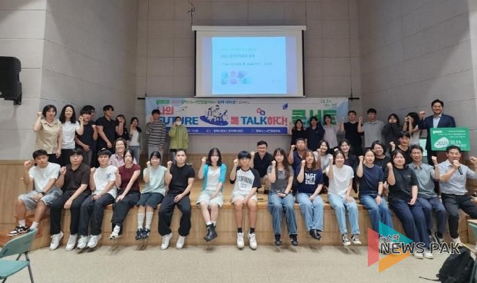 평택시 노사민정협의회, 2025 평택 대학생과 함께 콘서트 개최