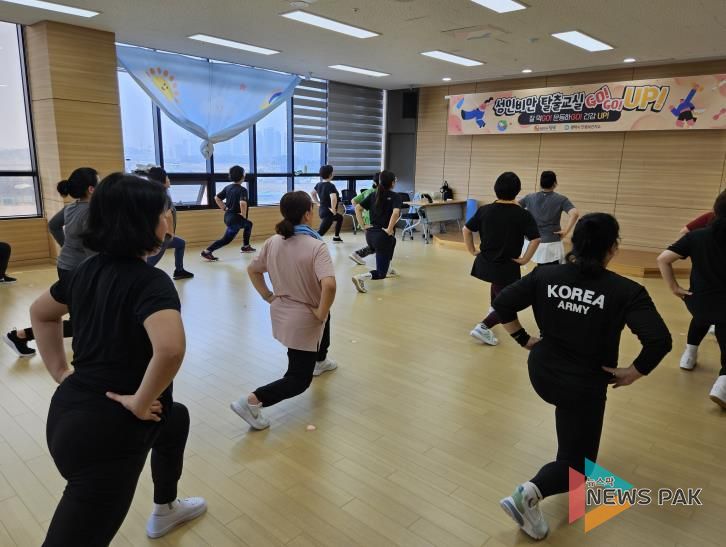 평택시 안중보건지소, 2025년 하반기 ‘성인비만 탈출교실 고!고!업!’ 운영