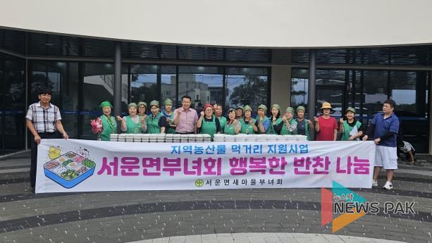 안성시 서운면 새마을부녀회, 여름철 행복한 반찬 나눔 봉사