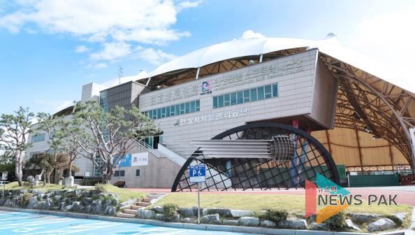 안성시시설관리공단, 경영평가 성과 개선, 시민 행복 위해 지속 혁신 다짐