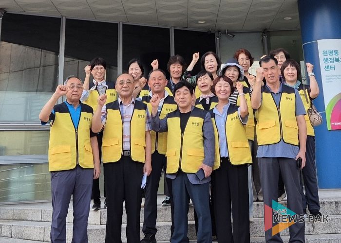 원평동 청소년지도위원회, 2025년 하반기 정기회의 개최