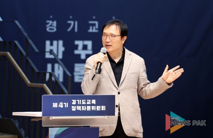 자문위원회 전체 회의