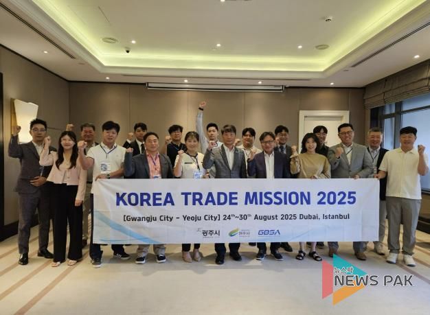 광주시, 중동 해외시장개척단 파견…4천370만 달러 상담 성과