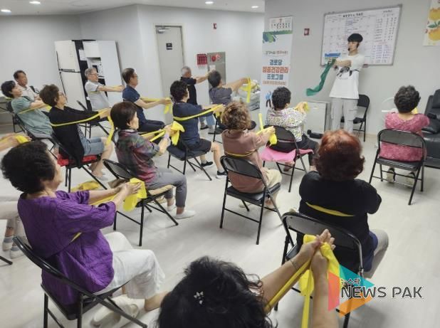 광주시보건소, ‘집중 건강관리 프로그램’ 성료