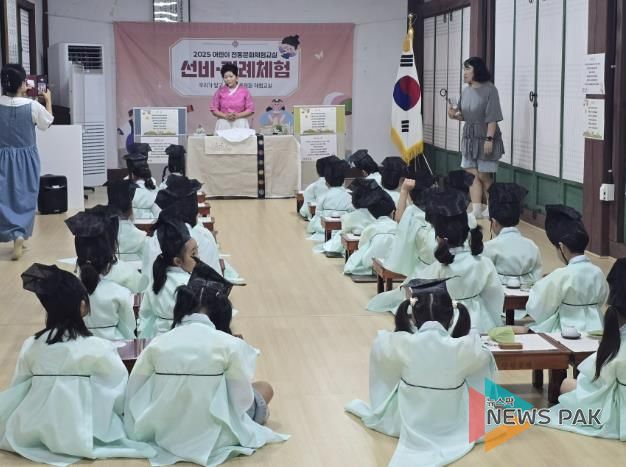 2025년 광주문화원 전통문화체험교실