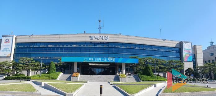 평택시청