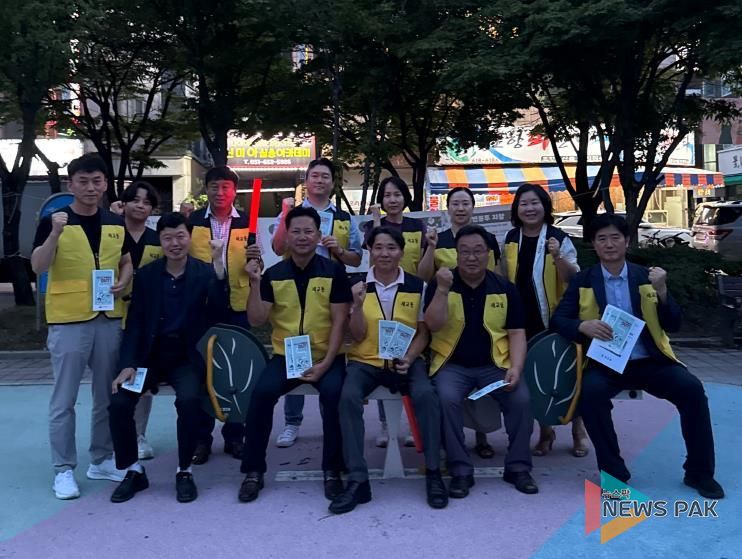 평택시 세교동 청소년지도위원회, '2025년 개학기(2학기) 공공장소 불법 촬영 카메라 단속' 실시