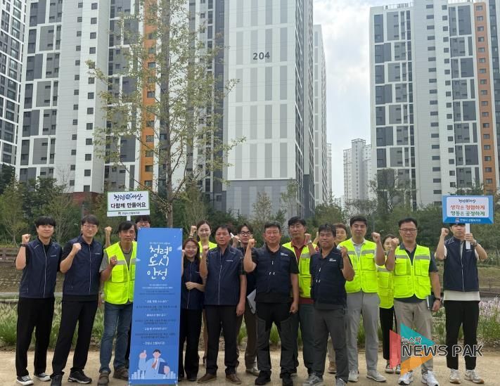 안성시 산림녹지과, 2025년 여름 휴가철 청렴 캠페인 실시