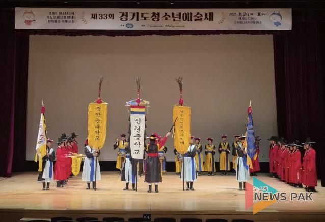 광주하남교육지원청, 남한산성 취고수악 경기도청소년예술제 장려상 수상