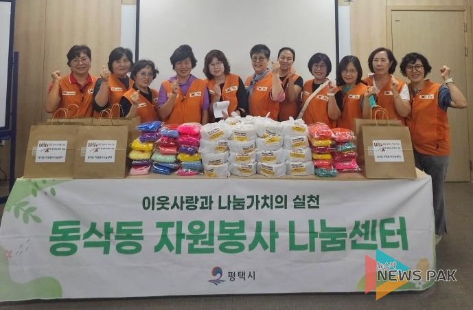 동삭동 자원봉사 나눔센터, ‘입맛도 살리고 마음도 잇는’ 사랑의 김치 및 수세미 나눔