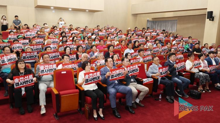범시민 비상대책위원회 발대식
