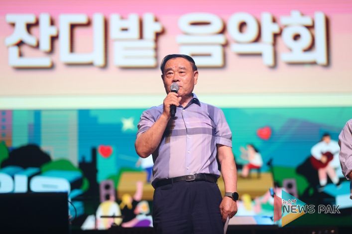 잔디밭음악회 ‘밤을 잊은 그대에게’ 공연 참석