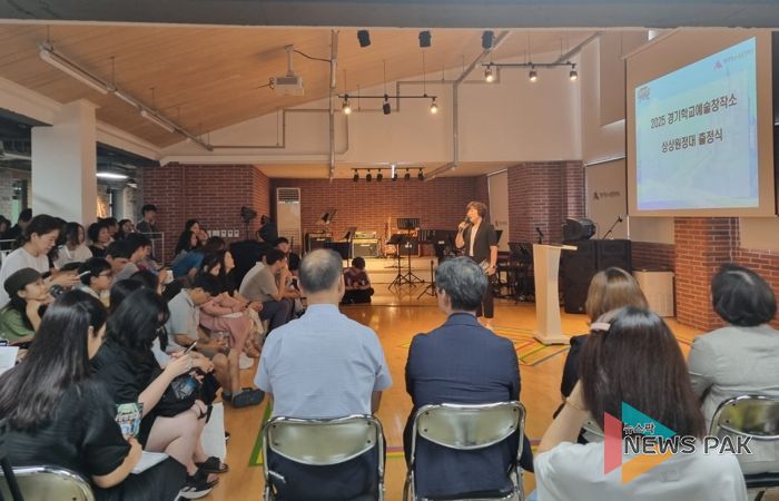 경기도교육청, 학생 창작 무대 마련해 학교 밖 예술교육 성과 공유