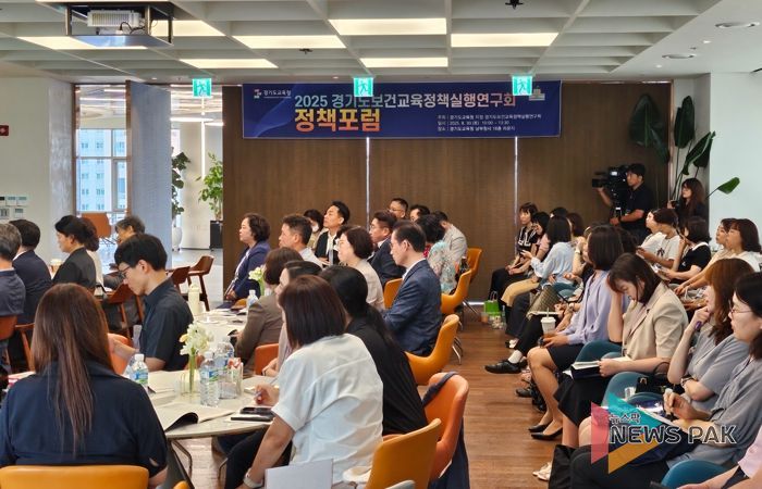 경기 학교 응급체계 모델 개발 관련 정책 포럼 현장