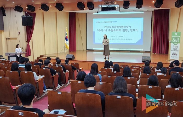수원교육지원청, 2025 우리역사바로알기교육 중국 내 독립운동 유적지 탐방 발대식 개최