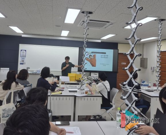 2025 중등 과학교사 직무연수(3기~4기) 현장