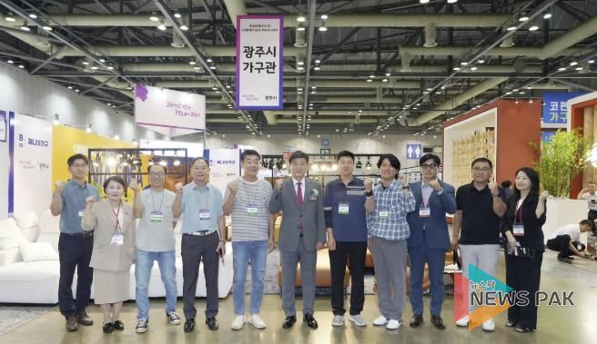 광주시, ‘제36회 한국국제가구 및 인테리어산업대전’ 참가…지역 내 기업 경쟁력 홍보