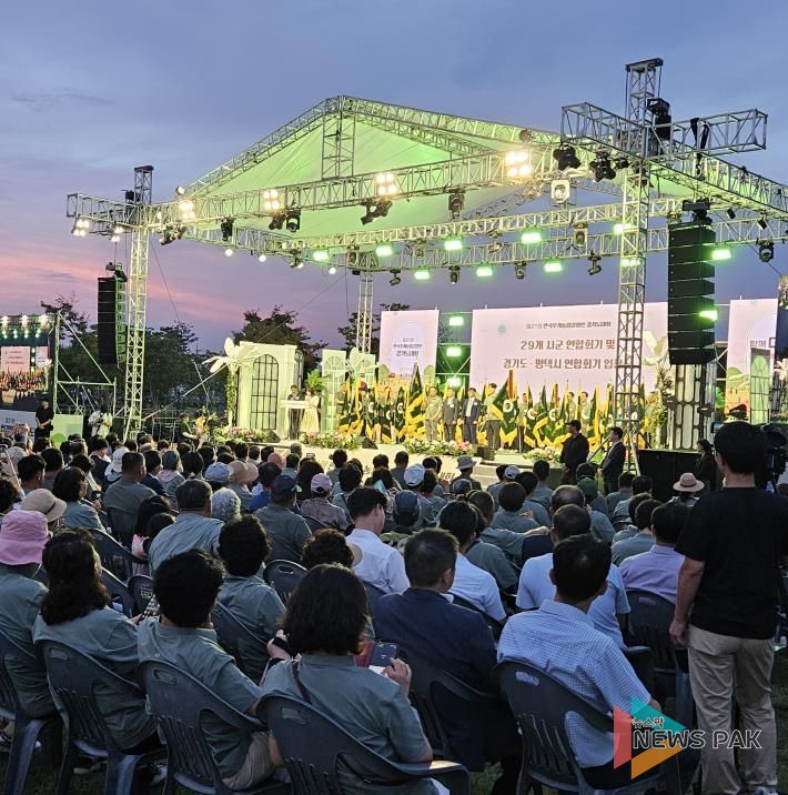 평택시, 제21회 한국후계농업경영인 경기도대회 성황리 개최