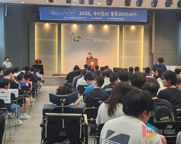 평택시 장애인주간보호센터 이용자 문화교류 활동 성황