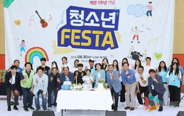 안성시청소년수련관, 개관1주년 기념 '청소년 페스타' 성료