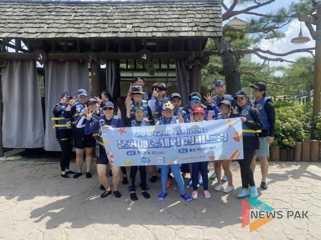 군포시학교밖청소년지원센터,