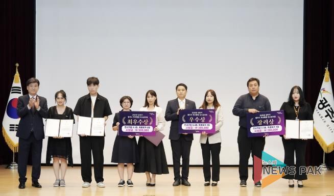 광주시, 적극행정 우수공무원 3명 선정·시상