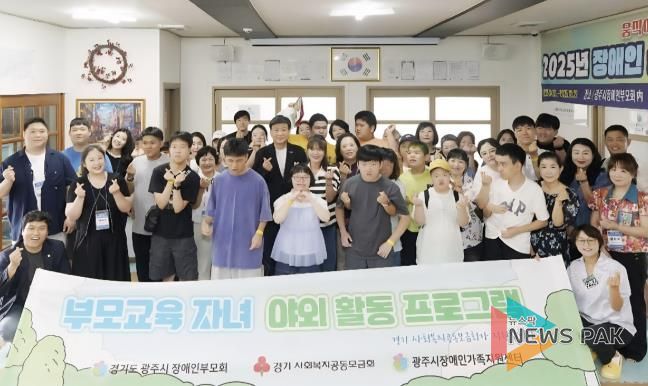 한국장애인부모회 광주시지부, 발달장애인 가족 위한 ‘마음 쉼표 부모 교육’ 성료