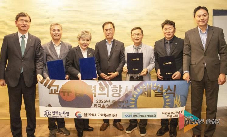 고려인사회와 평택의 민간 단체가 업무 협정(MOU)을 체결한 이후 관계자들이 단체 사진을 촬영하고 있는 모습. 사진 왼쪽부터 정종필 평택시국제교류재단 대표이사, 김상욱 알마티고려문화원장, 박따지아나 독립유공자후손회 자손재단 회장, 정장선 평택시장, 오중근 평택문화원장, 최승규 평택시사회복지협의회장, 김창건 평택시 정책고문