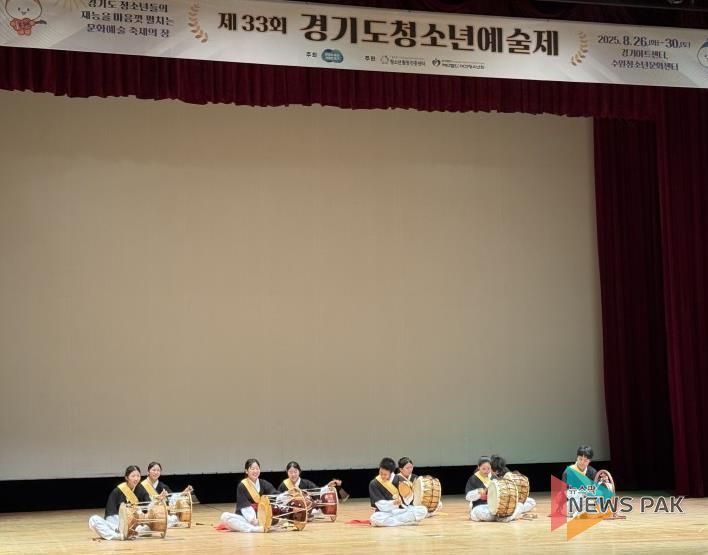 안성시, ‘제33회 경기도 청소년예술제’서 17팀 수상 쾌거