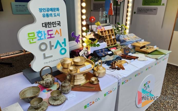 '대한민국 문화도시 안성'을 소개합니다...안성시, 2025 문화도시 박람회 참가