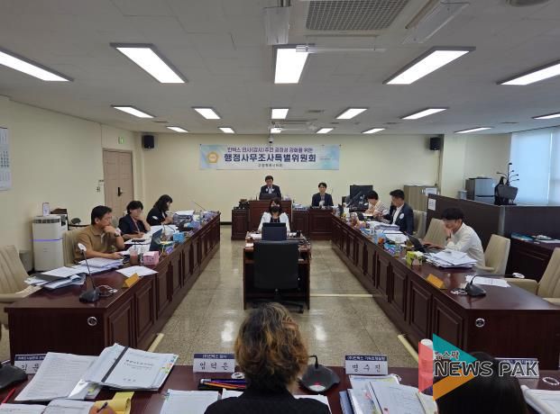 고양특례시의회, 급여도 출근도 없었다? 킨텍스 감사 '안녕연구소' 경력 진위 논란